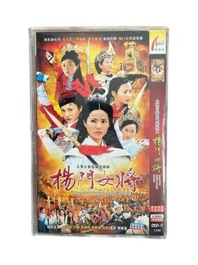 5/$25 Legendary Fighter: Yang's Heroine 2001 Chinese DVD Set